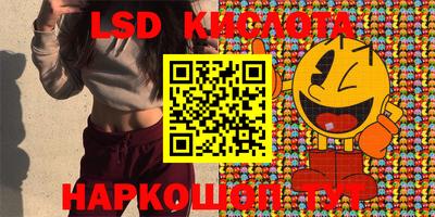мефедрон Балахна