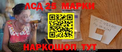 прущий лед Апшеронск