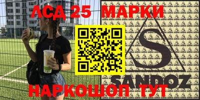 прущий лед Апшеронск