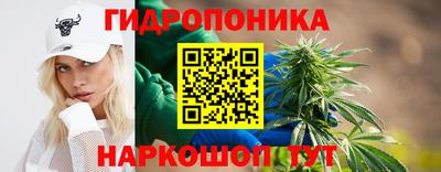 марихуана Бийск
