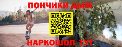 дистиллят марихуана Апрелевка