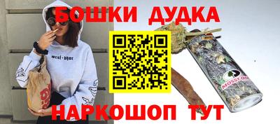 прущий лед Апшеронск