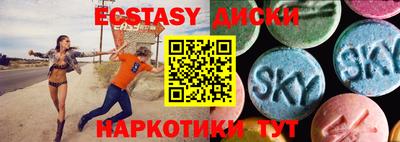 прущая мука Беслан