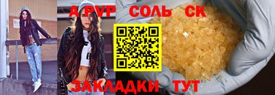 прущая мука Беслан