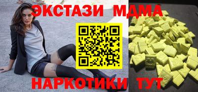 марихуана Бийск