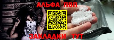 прущий лед Апшеронск