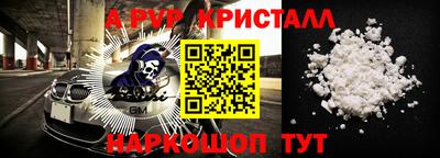 mdpv Балаково