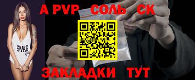 прущая мука Беслан