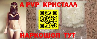 прущий лед Апшеронск