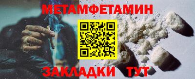 марихуана Бийск