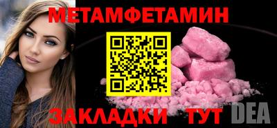 марихуана Бийск