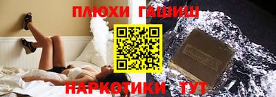 дистиллят марихуана Апрелевка