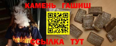 марихуана Бийск