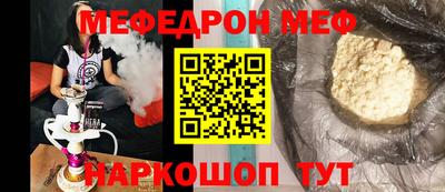 прущая мука Беслан