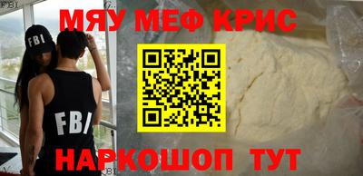 прущий лед Апшеронск