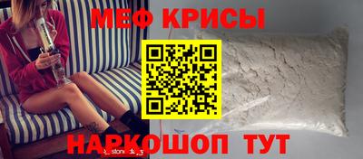 прущая мука Беслан
