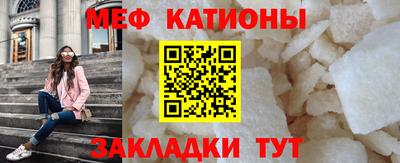марихуана Бийск