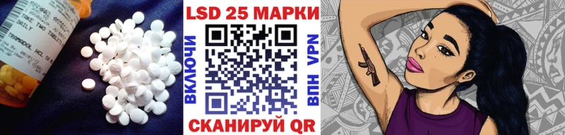 LSD-25 экстази ecstasy  Заводоуковск 