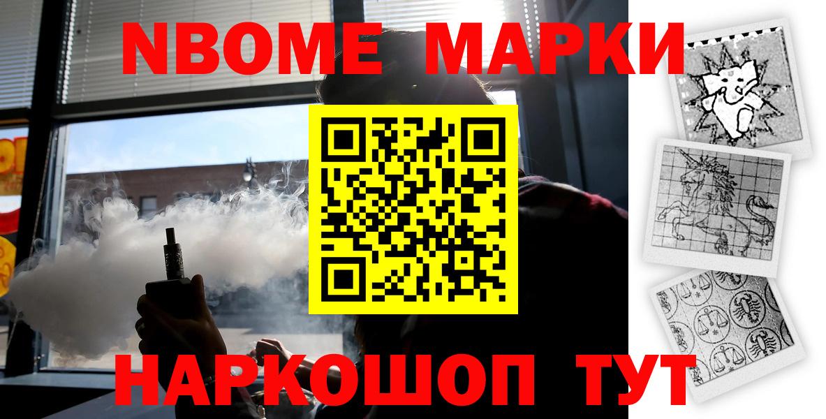 LSD-25 экстази кислота Заводоуковск