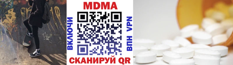 мориарти Telegram  Заводоуковск  MDMA VHQ 