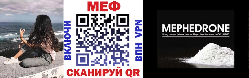 как найти закладки  kraken   МЕФ 4 MMC  Заводоуковск 