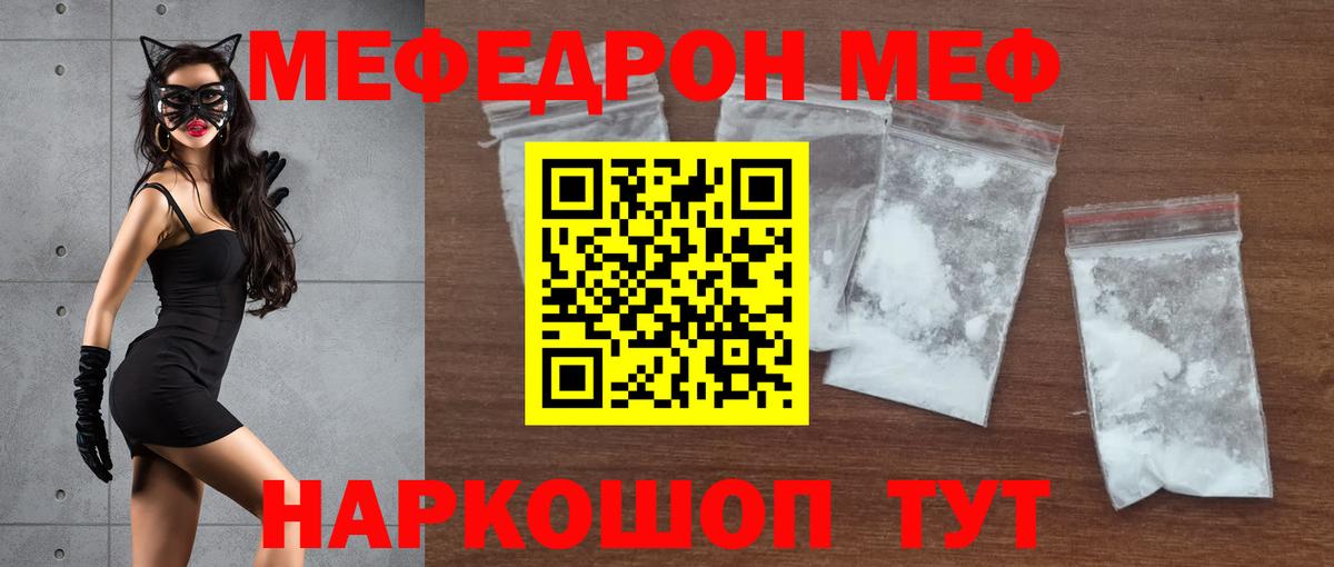 МЕФ Заводоуковск