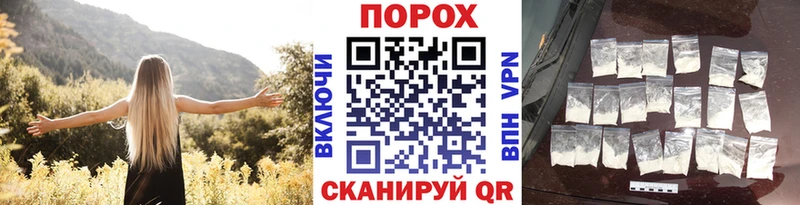 купить наркоту omg tor Метамфетамин Декстрометамфетамин 99.9% Заводоуковск