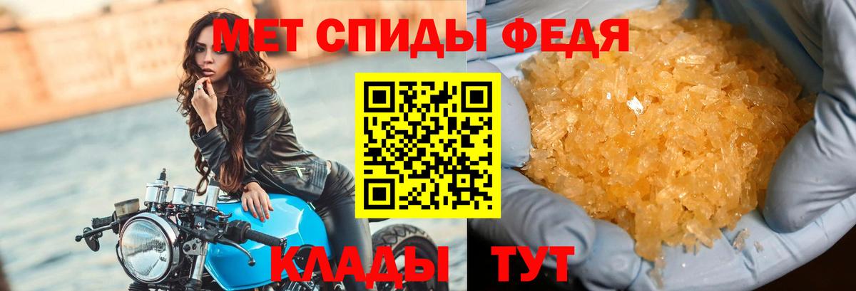 Метамфетамин винт Заводоуковск