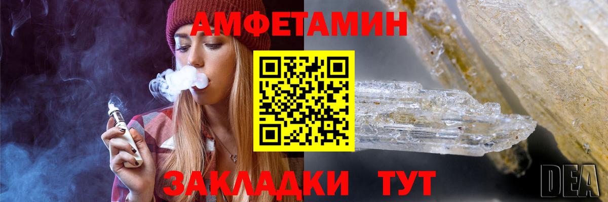 МЕТАМФЕТАМИН витя Заводоуковск