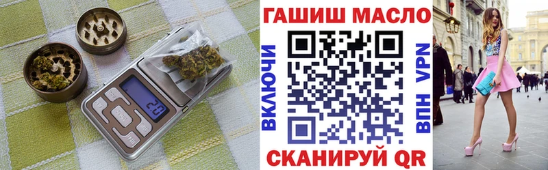 купить наркоту  Заводоуковск  Дистиллят ТГК гашишное масло 