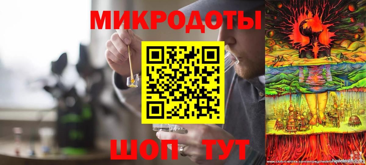 Галлюциногенные грибы Cubensis  Вход с VPN  Заводоуковск 
