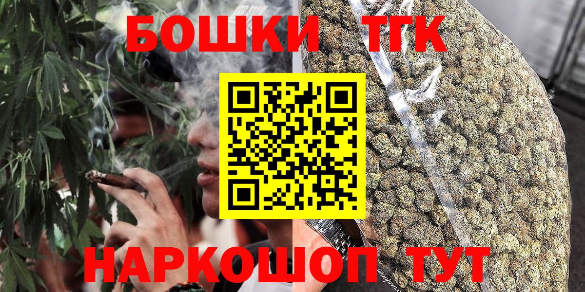 Бошки марихуана Ganja  Шишки марихуана LSD WEED  Заводоуковск 