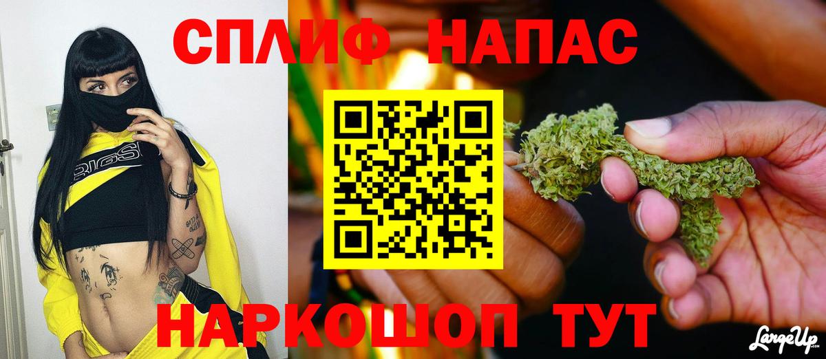 Марихуана LSD WEED Заводоуковск